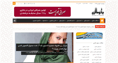 Desktop Screenshot of bia2malezi.com
